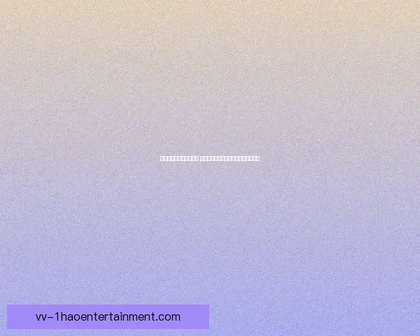 姆巴佩加盟皇马首度合练 莫德里奇主动让出点球权展现领袖风范